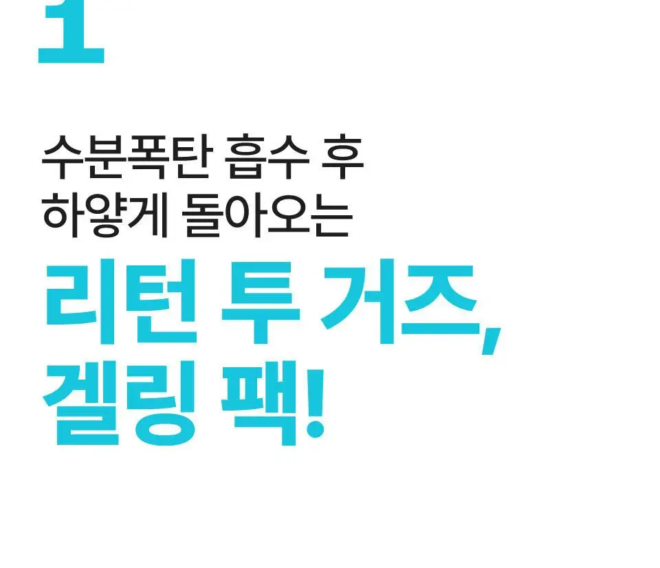 [5매] 넘버즈인 1번~5번 마스크팩 5매 기획 5종 중 택 1 상세페이지 15